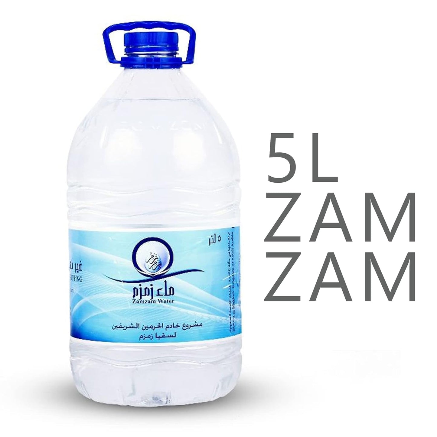 Aab-e-Zamzam Water – 100% Pure & Original
